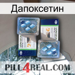 Дапоксетин viagra5